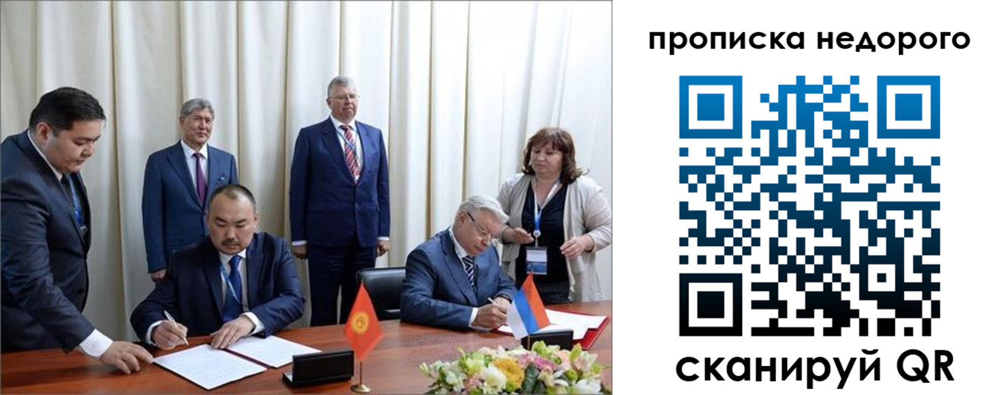 пропишу в квартире в Светлограде